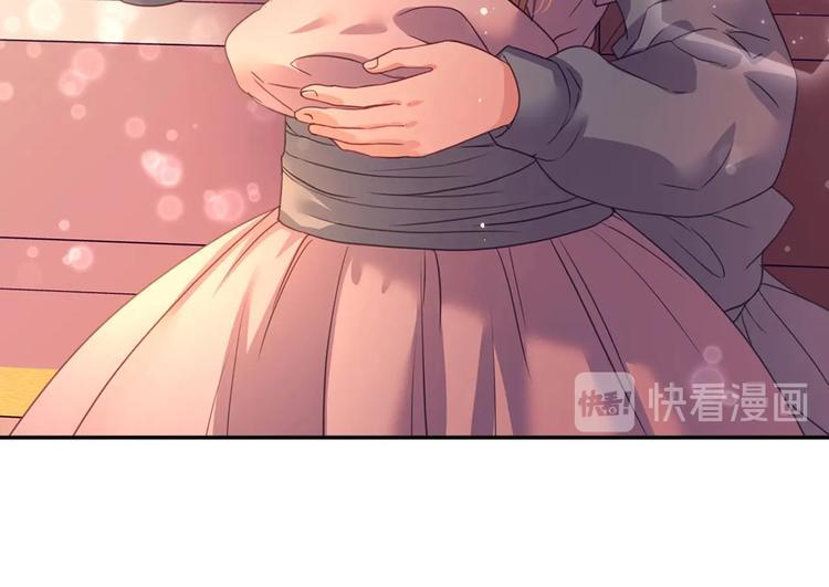 第4话 第一次被人触碰133