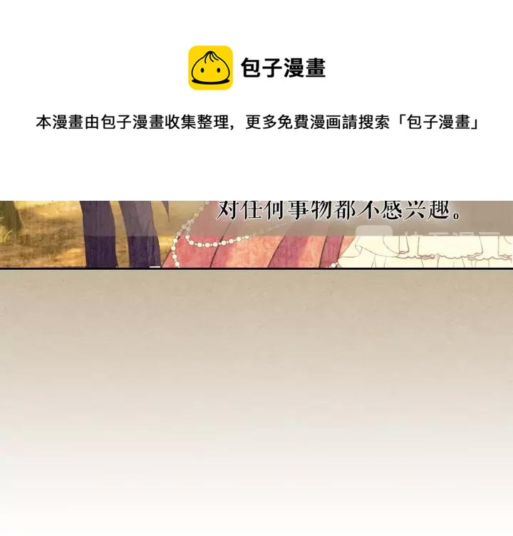 第10话 想她28