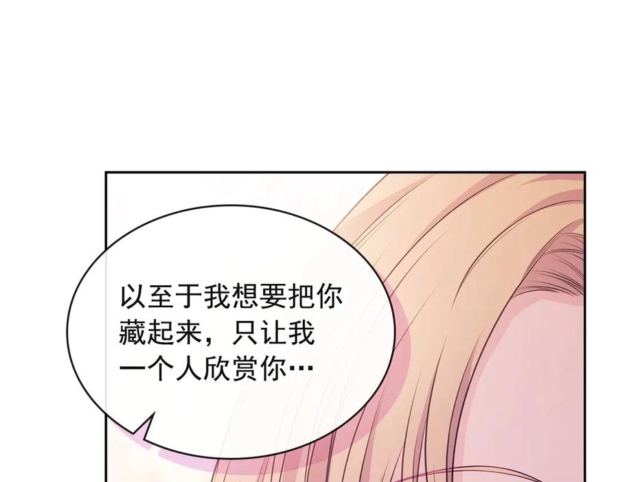 第65话 第一次约会91