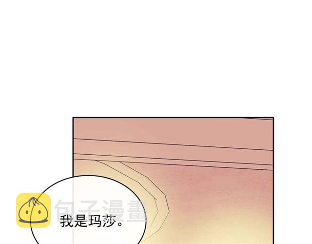 第36话 疤痕的设定145