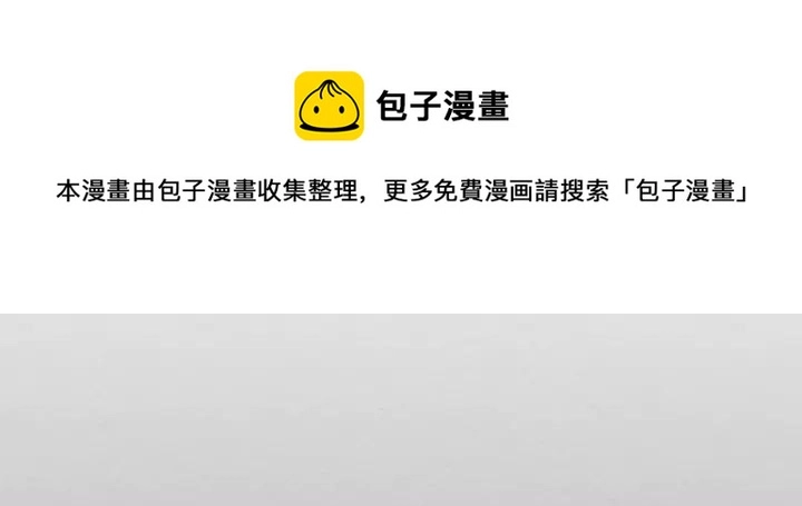 第8话 为什么偷少爷的东西？68