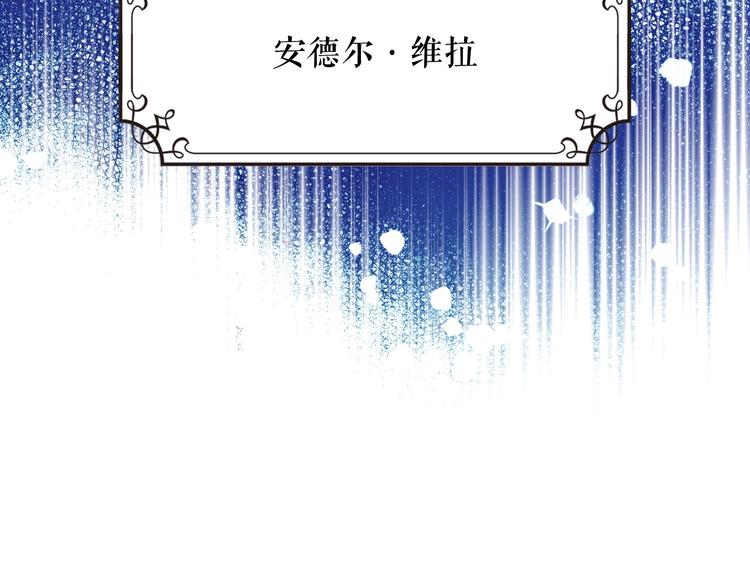 第1话 愿望成真25