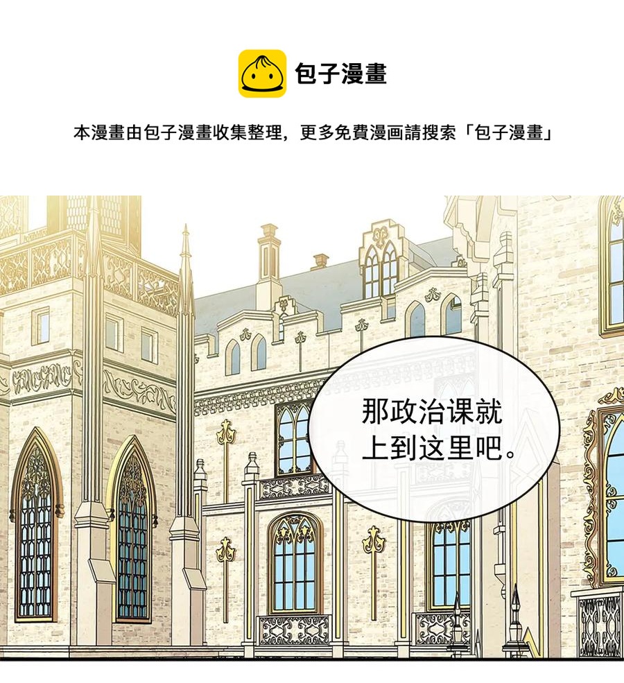 第75话 我向你道歉80