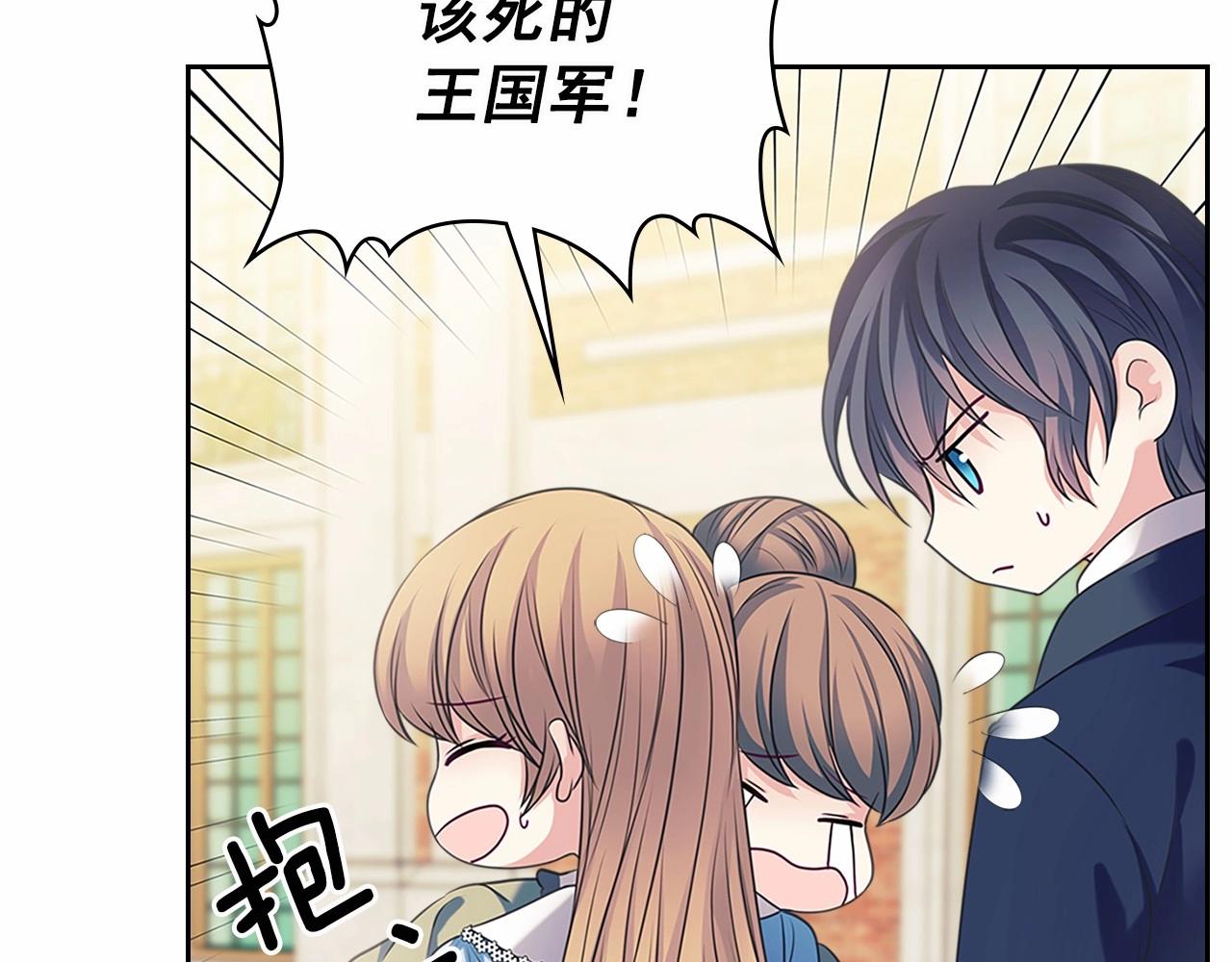 第99话 不眠之夜100