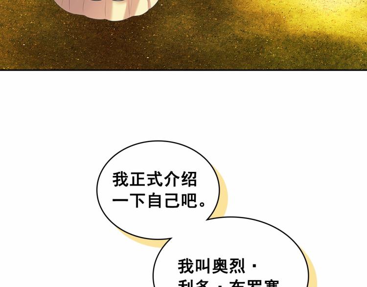 第88话 满脑子想求婚5