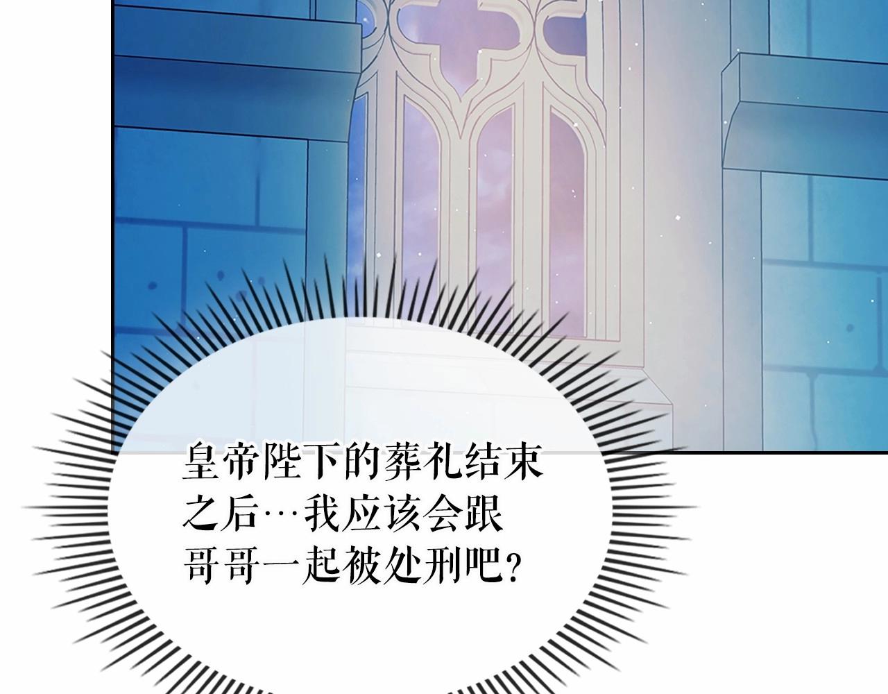 第100话 补偿115