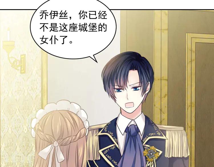 第51话 久别重逢，心砰砰134
