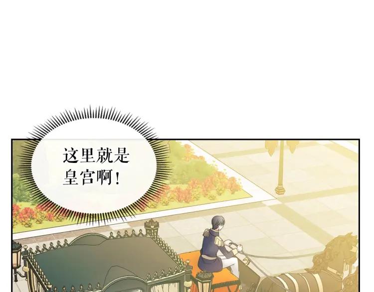 第63话 像小时候一样哄我入睡145