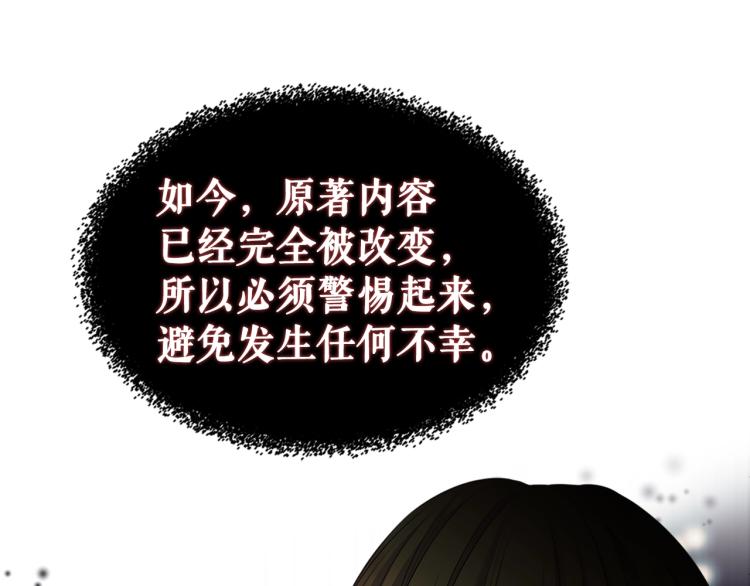 季度完结话 我会对你负责！55