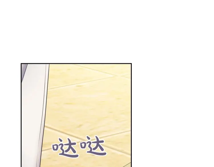 第55话 成为贵族的第一天69