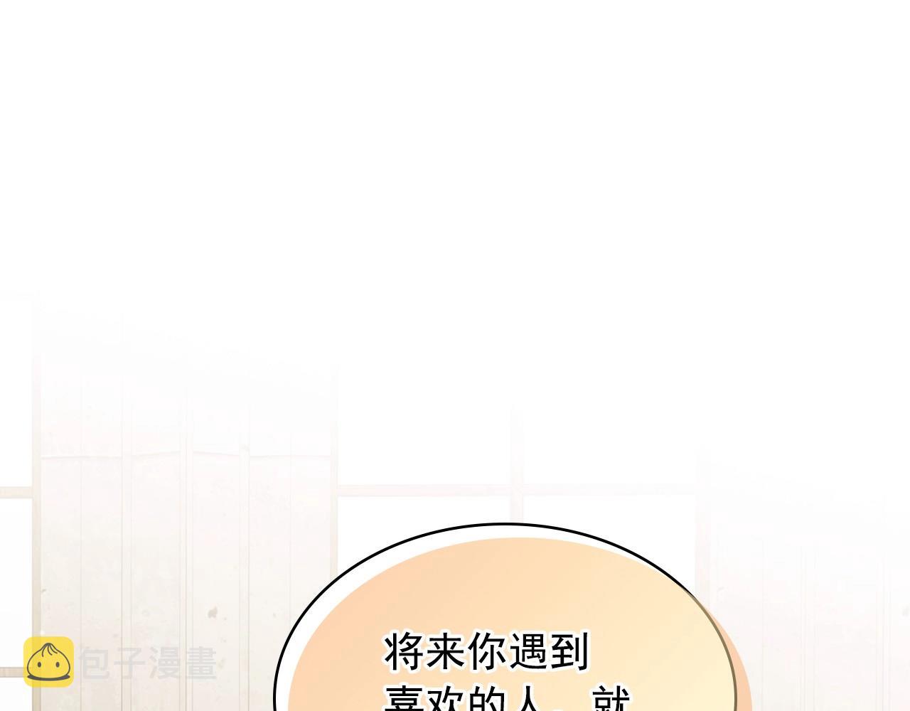 外传5 姐控咆哮：姐姐是我的！111
