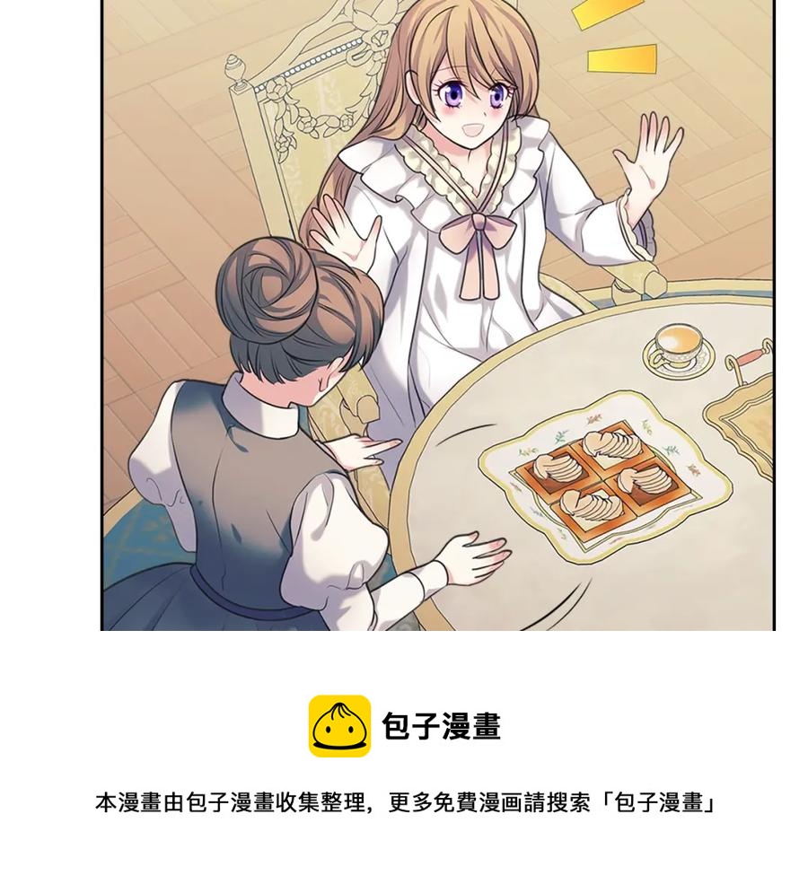 完结话 幸福陪伴72