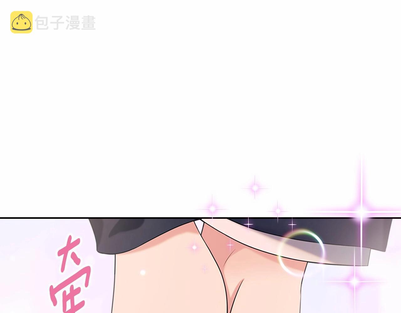 第100话 补偿18