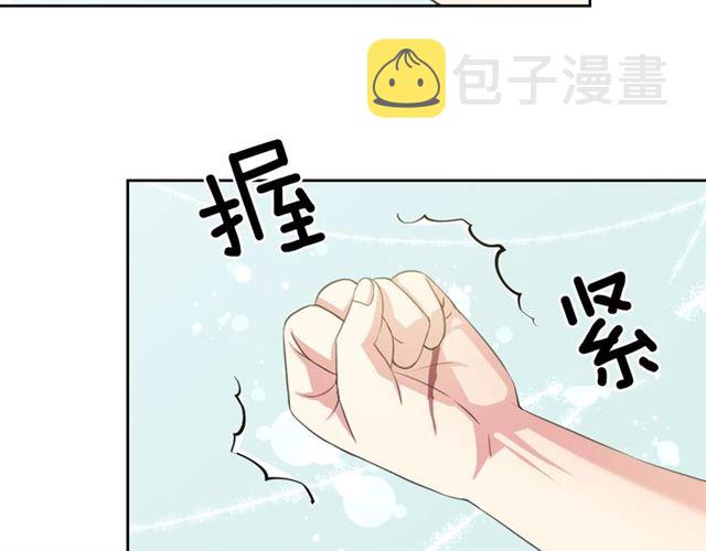 第22话 我们的秘密30