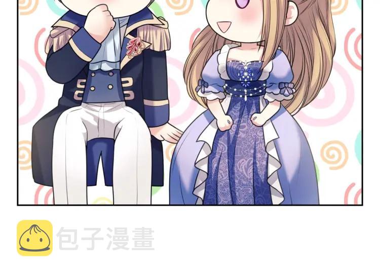 第63话 像小时候一样哄我入睡64