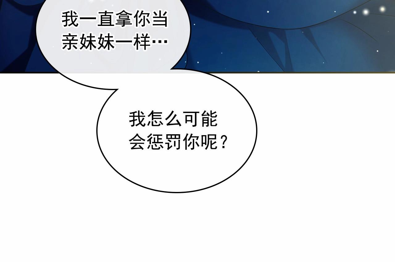 第100话 补偿149