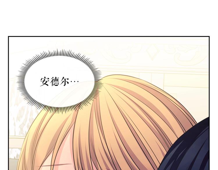 季度完结话 我会对你负责！66
