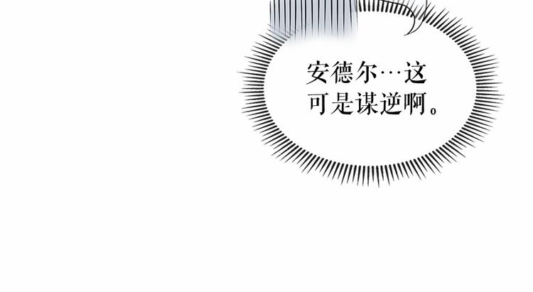 第81话 喜欢你，没道理161
