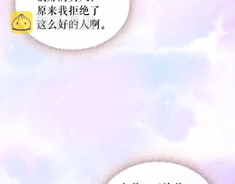 第62话 动不动就爆吃醋！47
