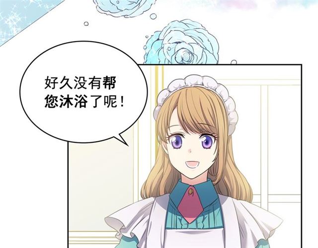 第27话 新来的小白脸140