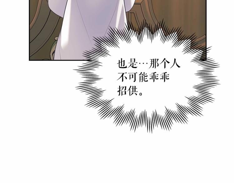 第93话 恋人间的专属称呼127