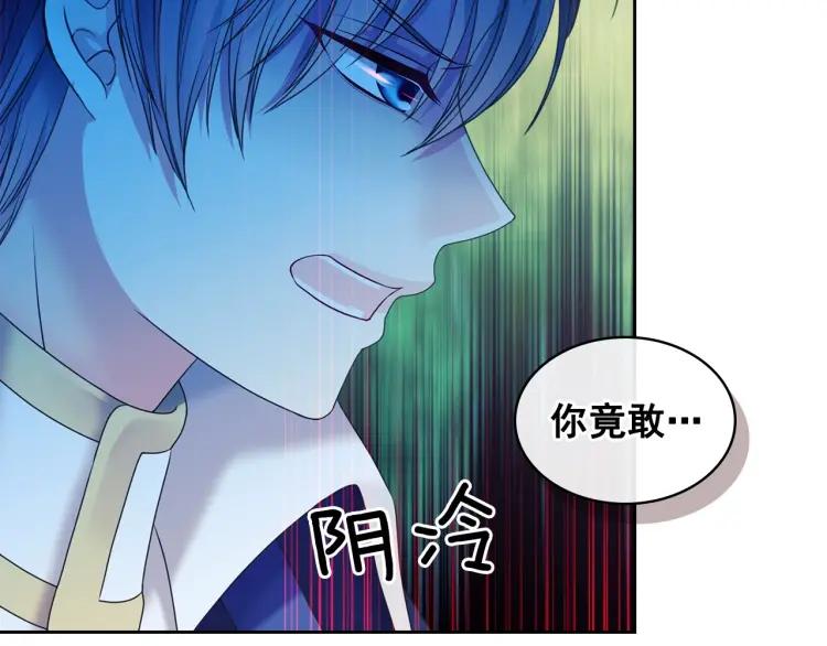 第59话 遇上强盗121