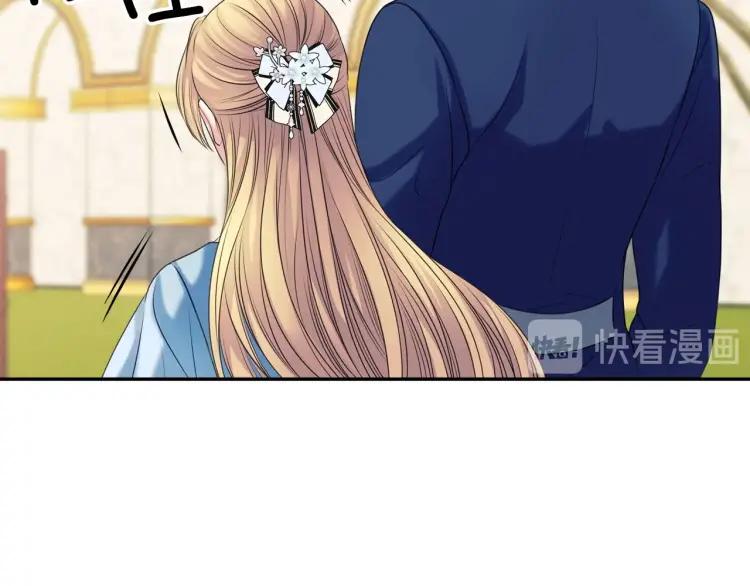 第70话 勾起好奇心138