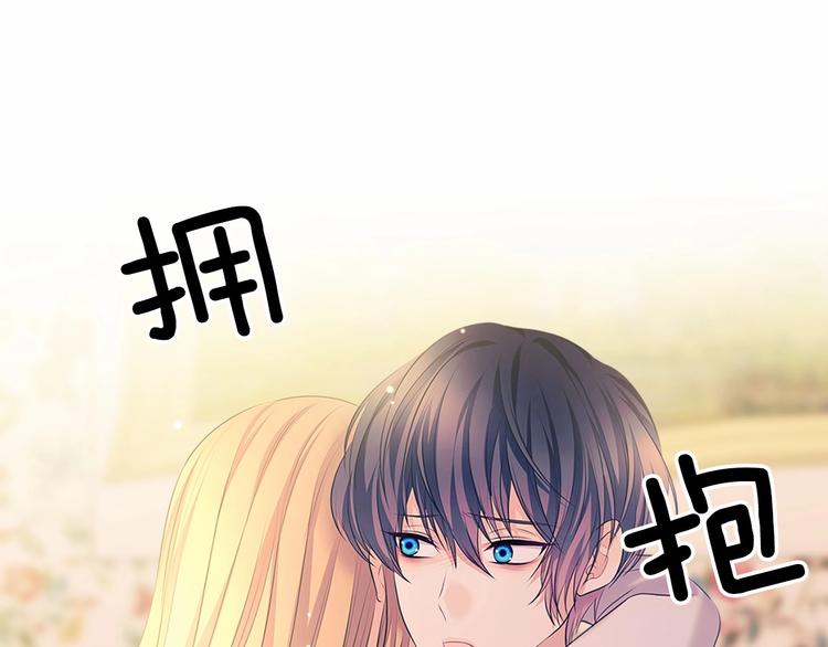 第83话 欺负她，就是挑衅我！153