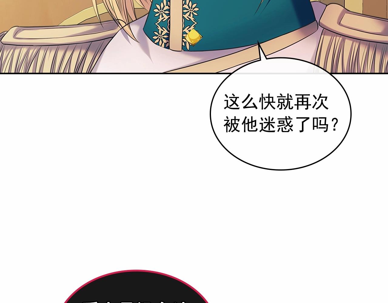 第96话 没有选择的余地129