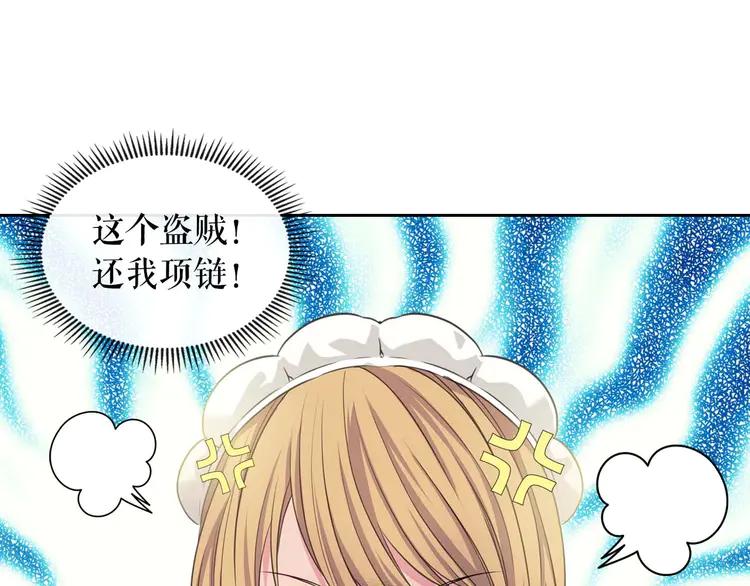 第50话 好久不见♥️15