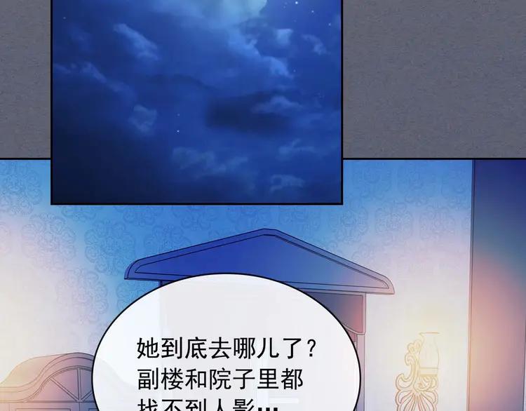 第49话 过道内再遇迭戈6