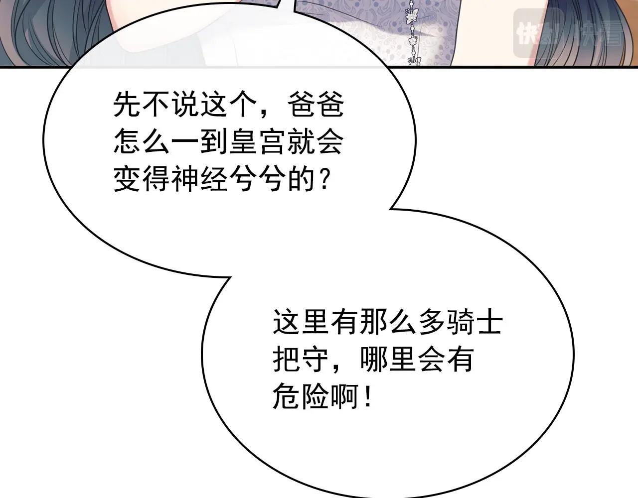 最终完结话 谢谢大家的陪伴13