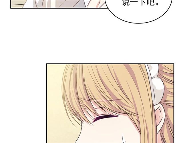 第35话 继承爵位11