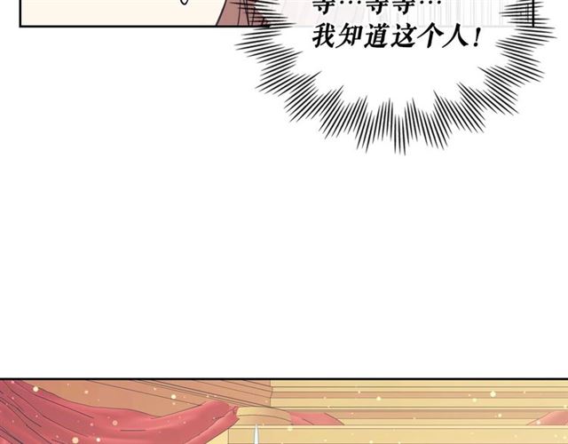 第26话 让人小鹿乱撞的骑士165