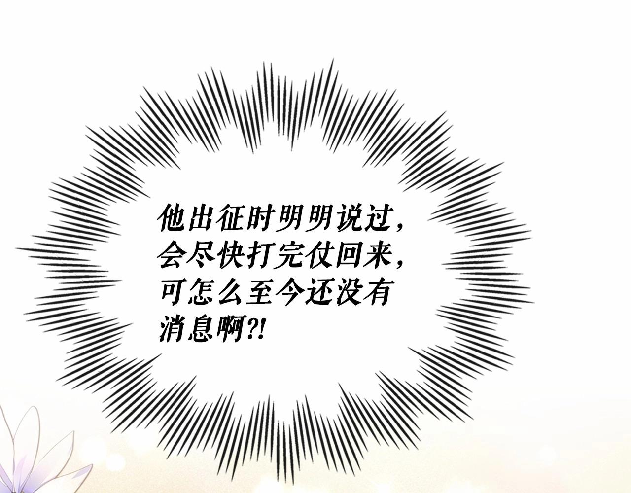 第96话 没有选择的余地40