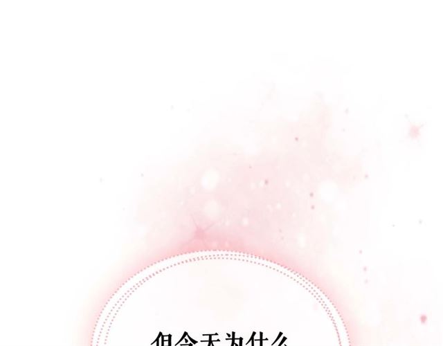 第37话 我长大了，我等你90