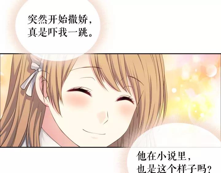 第11话 敞开心扉47