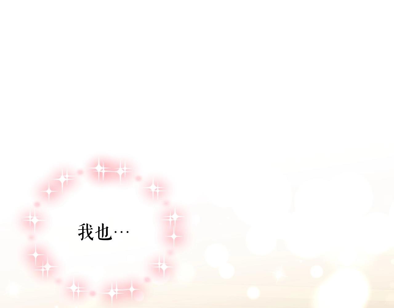 外传3话 龙凤胎122