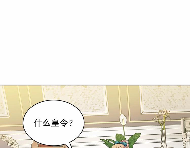 第76话 共度一生的机会43