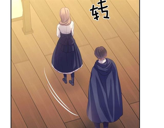 第44话 家主大人的另一半25