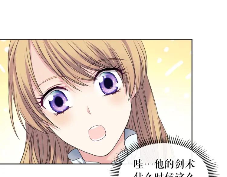 第59话 遇上强盗97