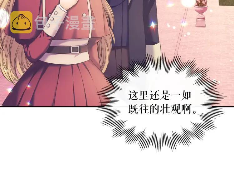 第61话 故意的诱惑13