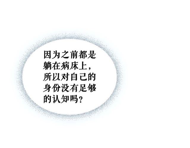 第37话 我长大了，我等你121