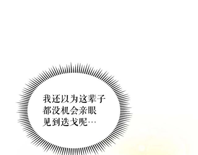 第1季完结 男爵府的女仆生活93