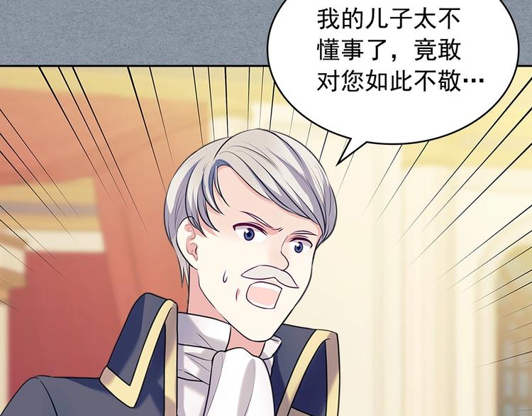 第77话 抢夺的念头56