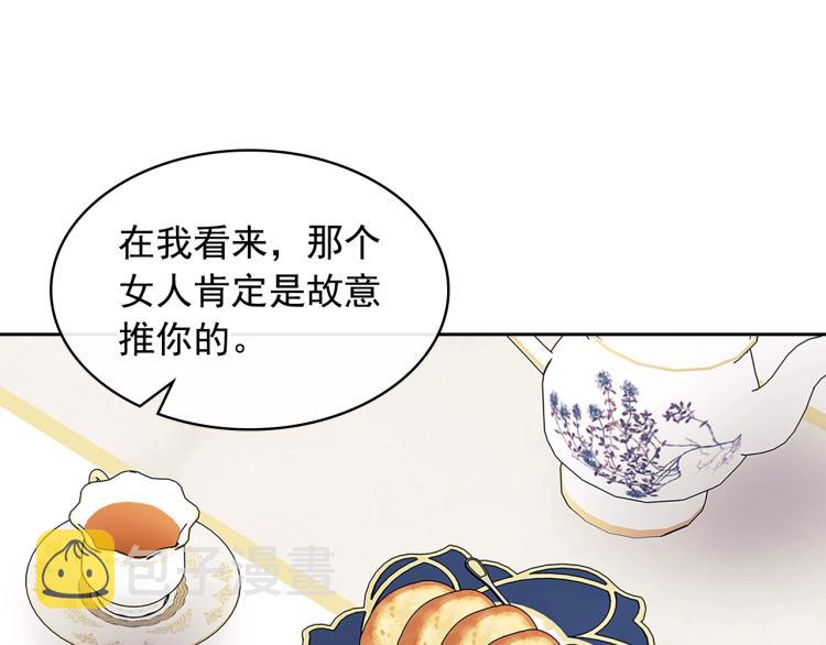 季度完结话 我会对你负责！43