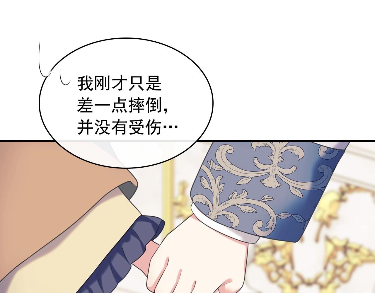 外传3话 龙凤胎43