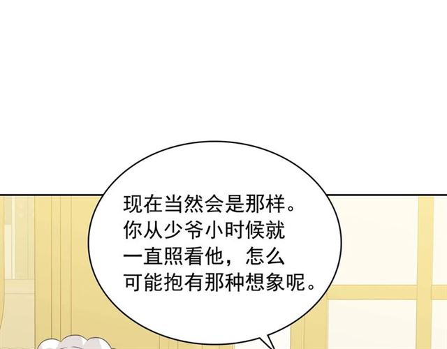 第38话 默默地祝福你们156