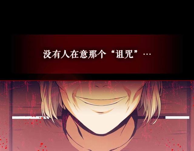 第20话 更残酷的设定????42