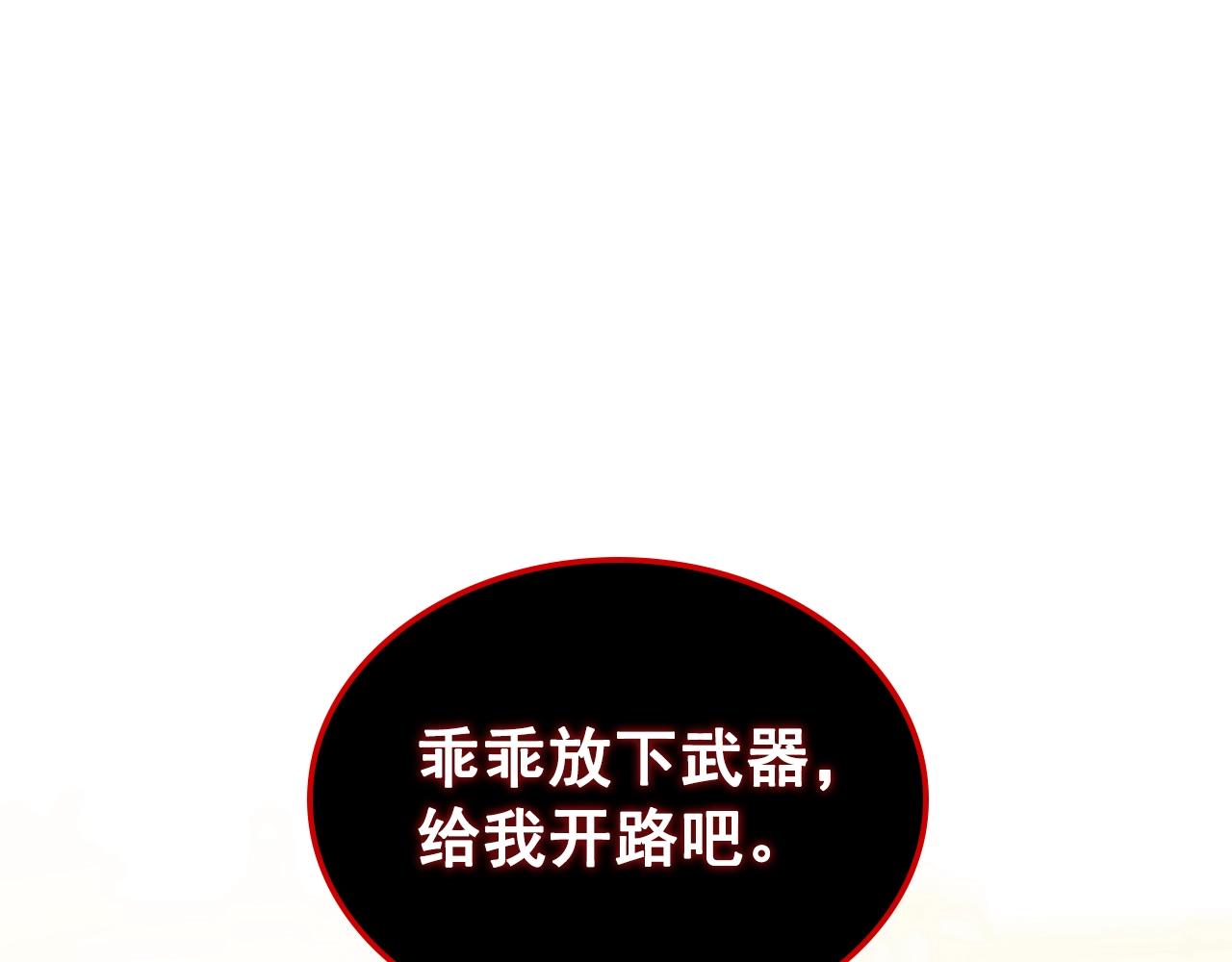 第97话 拯救乔乔169